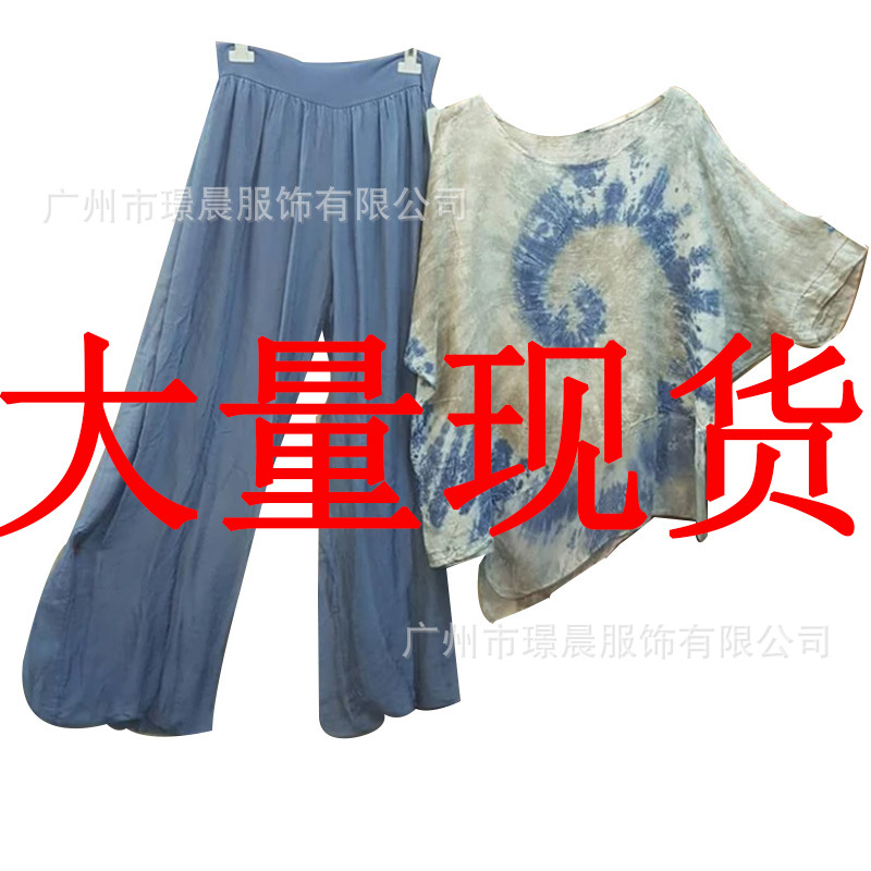 Tie-dye Crew Neck Printed Top  - Summer Clothing In Winter reseña y precio