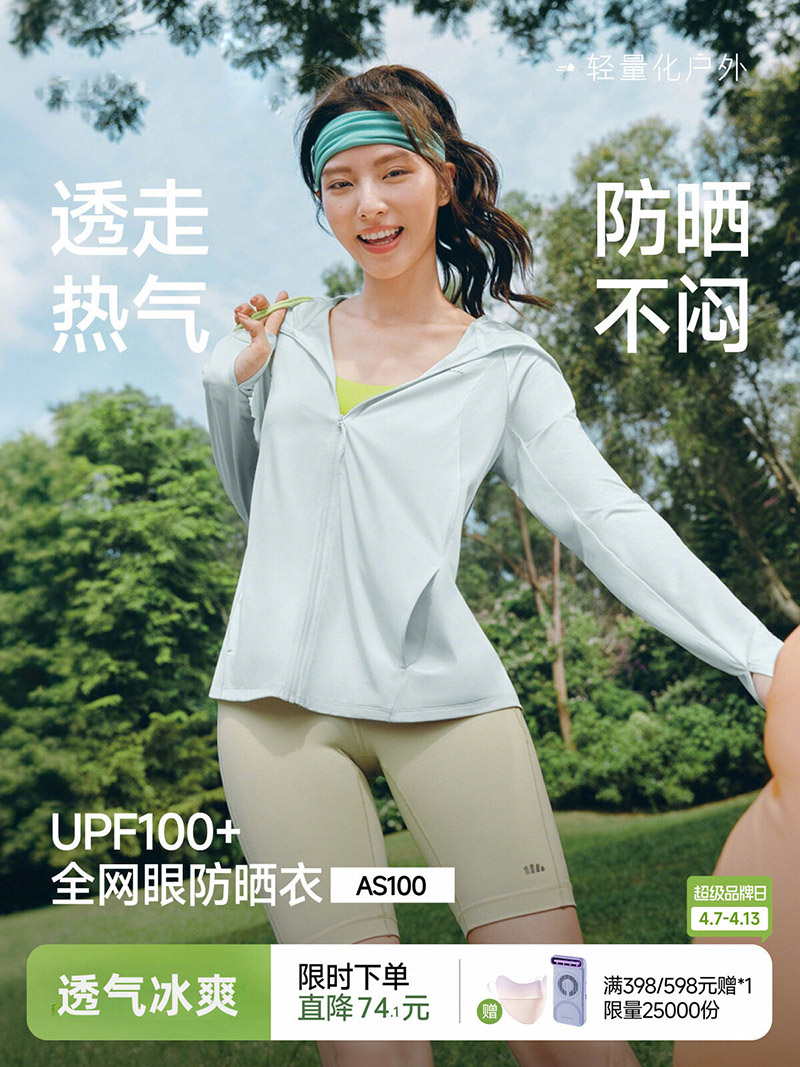 Women's Breathable Loose Sun P - Yours Clothing Summer Jackets reseña y precio