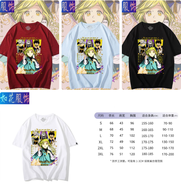 Witch Hat Atelier Cosplay Anim - Summer Clothing Gifts reseña y precio