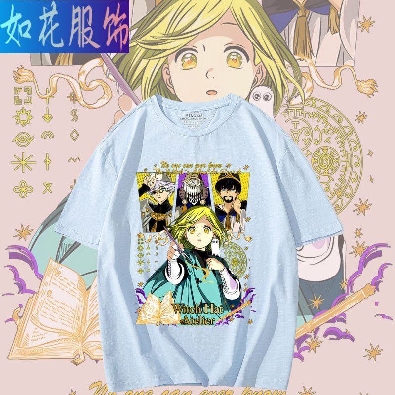 Witch Hat Atelier Cosplay Anim - Summer Clothing Gifts reseña y precio