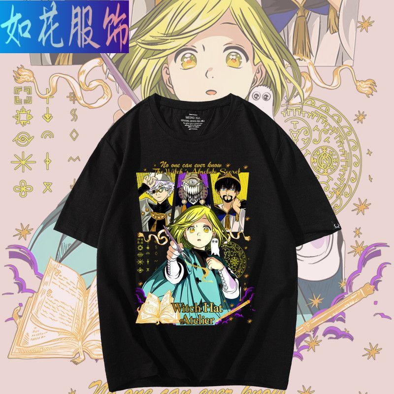 Witch Hat Atelier Cosplay Anim - Summer Clothing Gifts reseña y precio