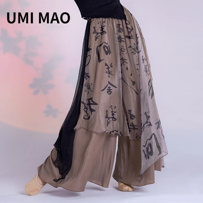 UMI MAO Chinese Style New Zen  - Summer Gauze Clothing reseña y precio